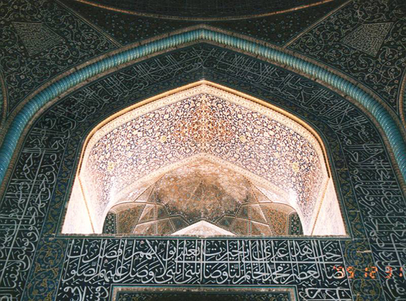 REYHAN GATE